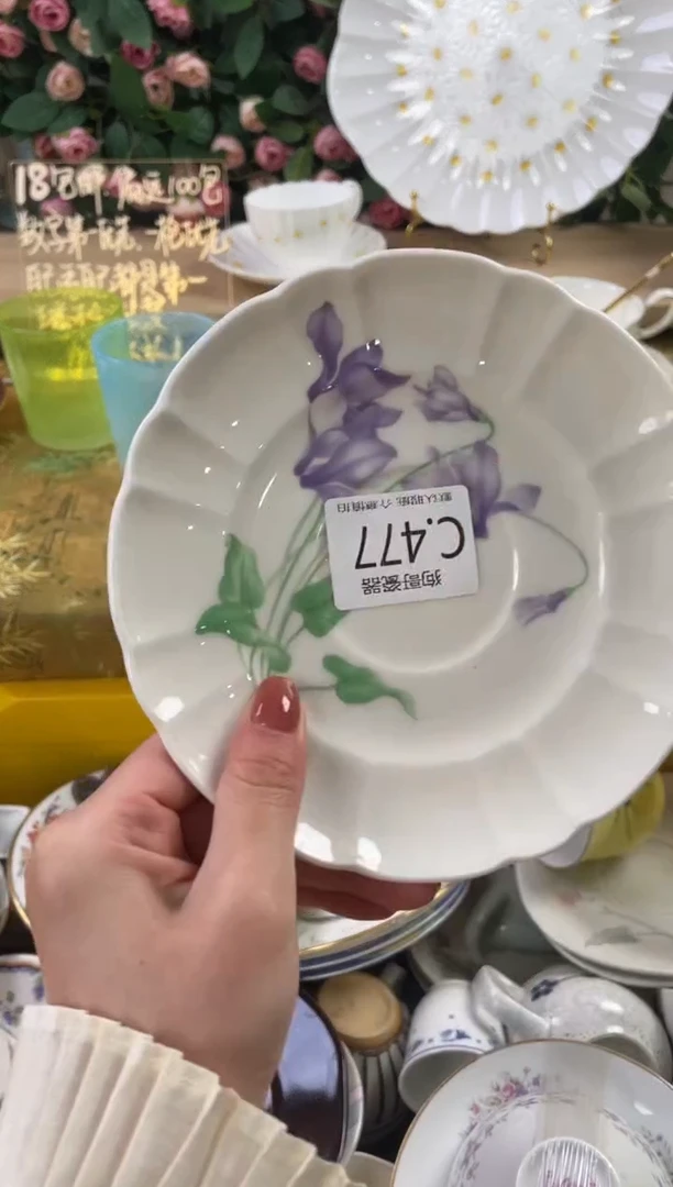 瓷片用****1477狗哥瓷器直播间111