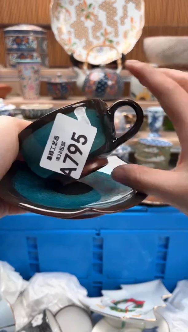 瓷片梅***妆795A满28包邮不满找客服延迟发货