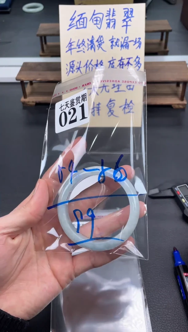未镶嵌手镯翡翠21