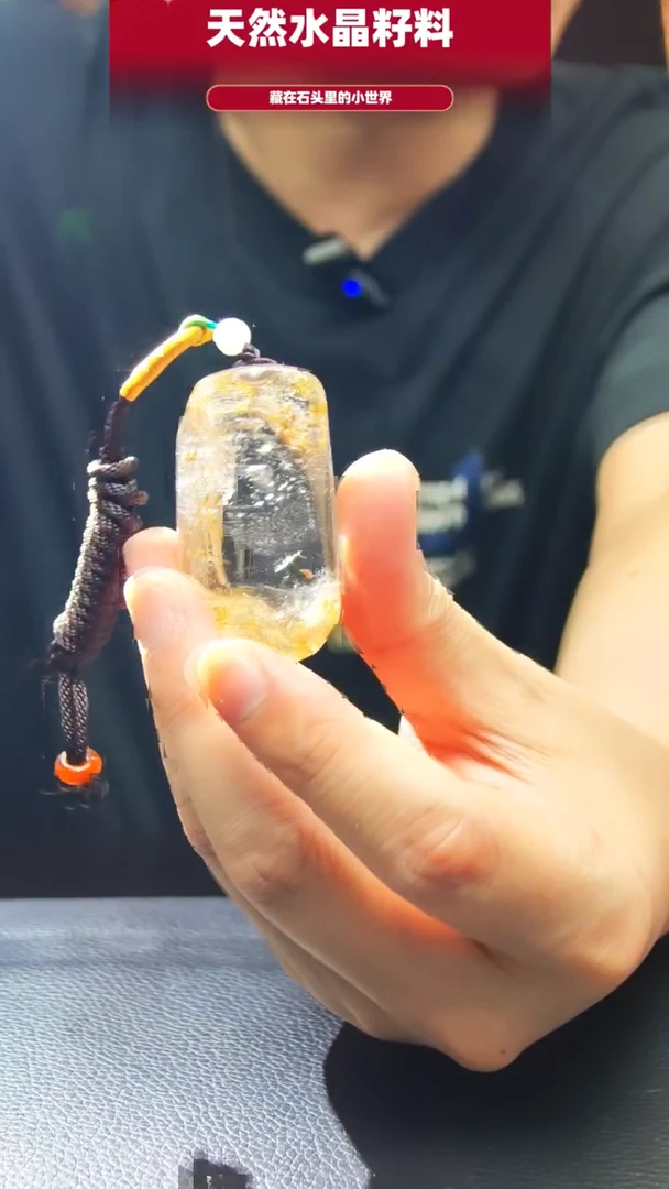 未镶嵌珠宝半成品水晶1247