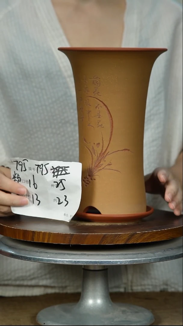 紫砂花盆795+Z紫砂花盆紫砂