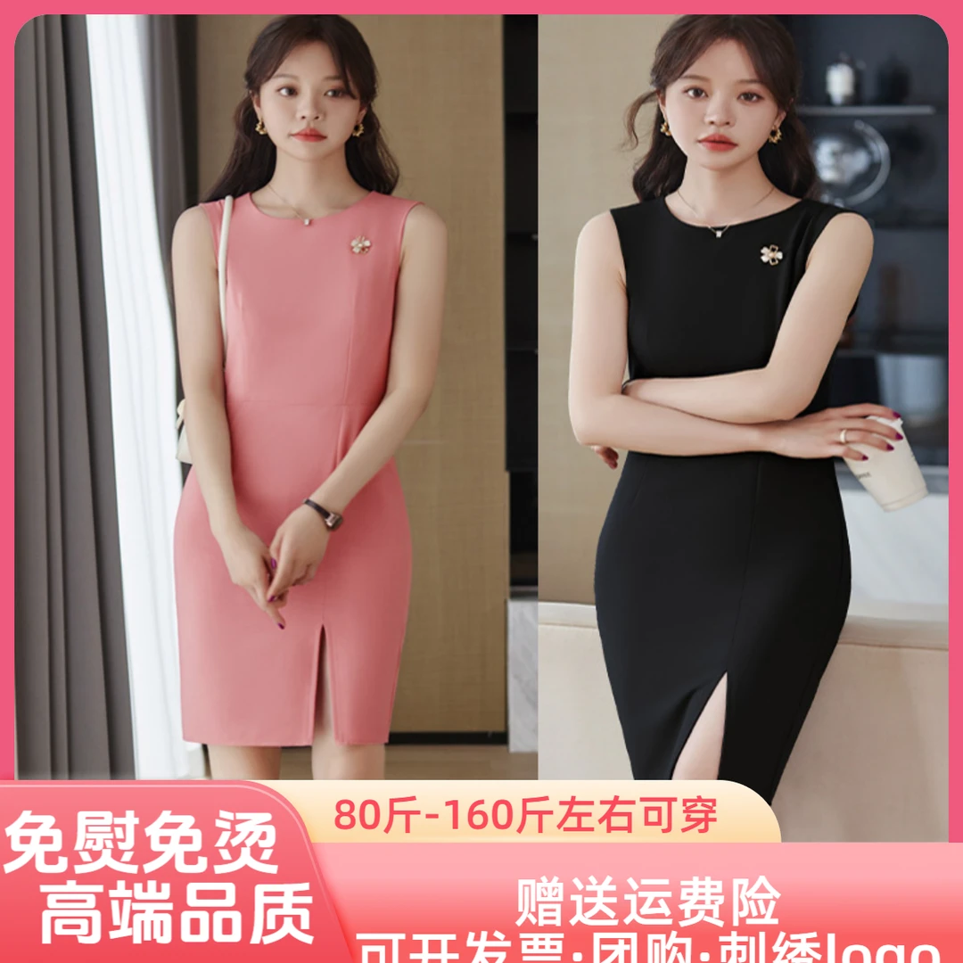 黑色连衣裙女夏季西装内搭新款气质无袖小个子打底背心裙大码胖MM