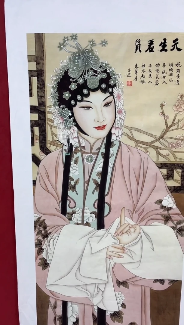 雅趣字画甄选国画