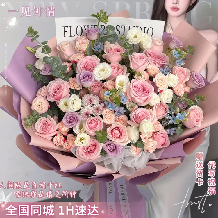 超大巨型绣球花束玫瑰花生日 鲜花速递全国同城配送店
