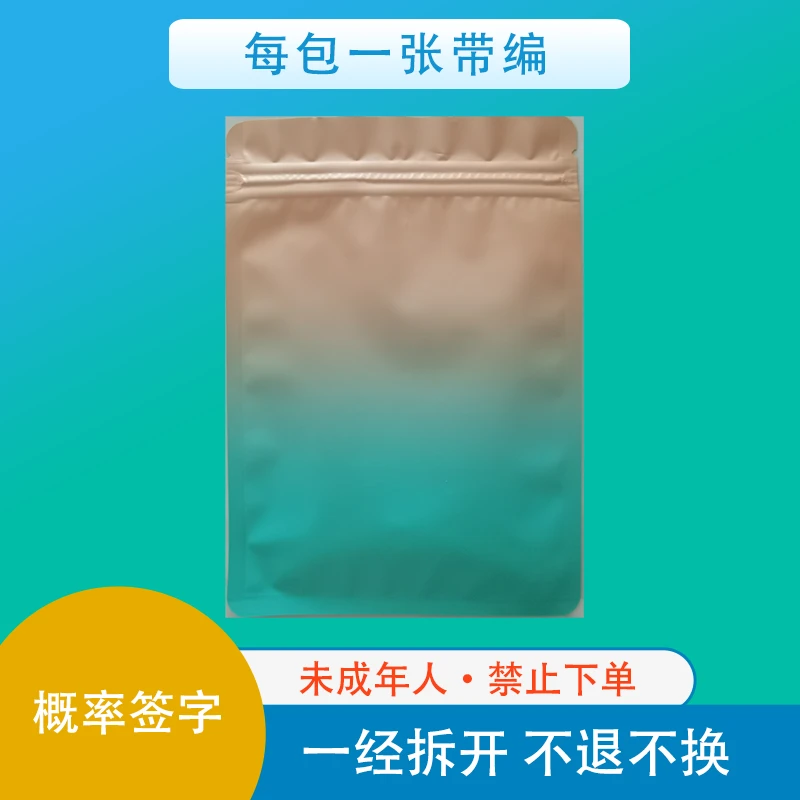 球星卡福包，每包一张带编概率出签字，每包一张卡