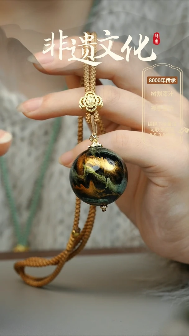 【闪购商品】大漆貔貅3.0单珠项链 非遗大漆珠