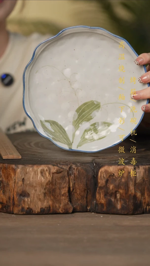 瓷片景德镇高温釉下彩可微波烤箱洗碗机