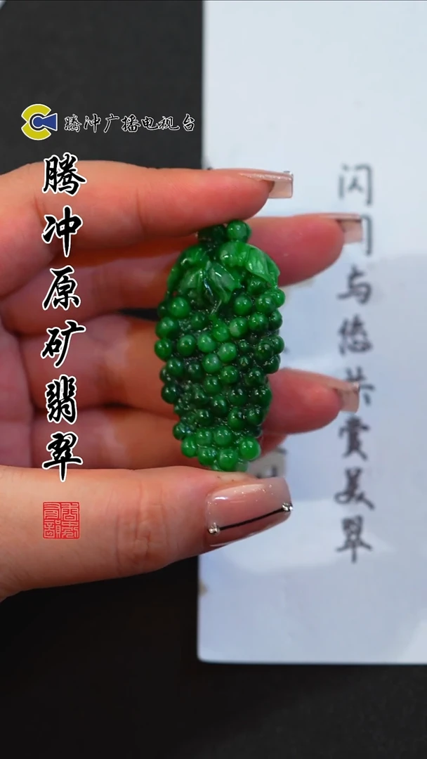 未镶嵌定制翡翠8015ss-1211-63