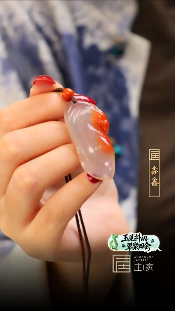 未镶嵌挂件南红玛瑙【鑫鑫】