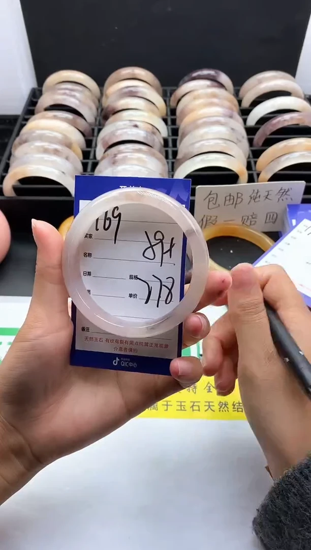 未镶嵌手镯石英质玉（金丝玉）169-59