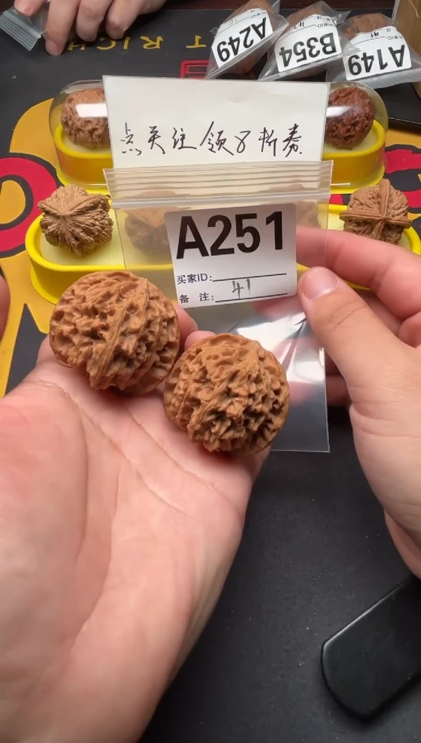 吊坠文玩核桃苹果园41-A251