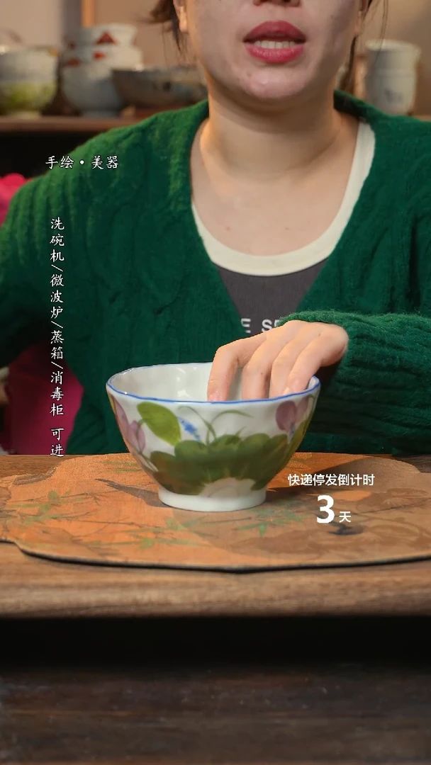 【闪购商品】碗1个景德镇高温瓷釉下瓷