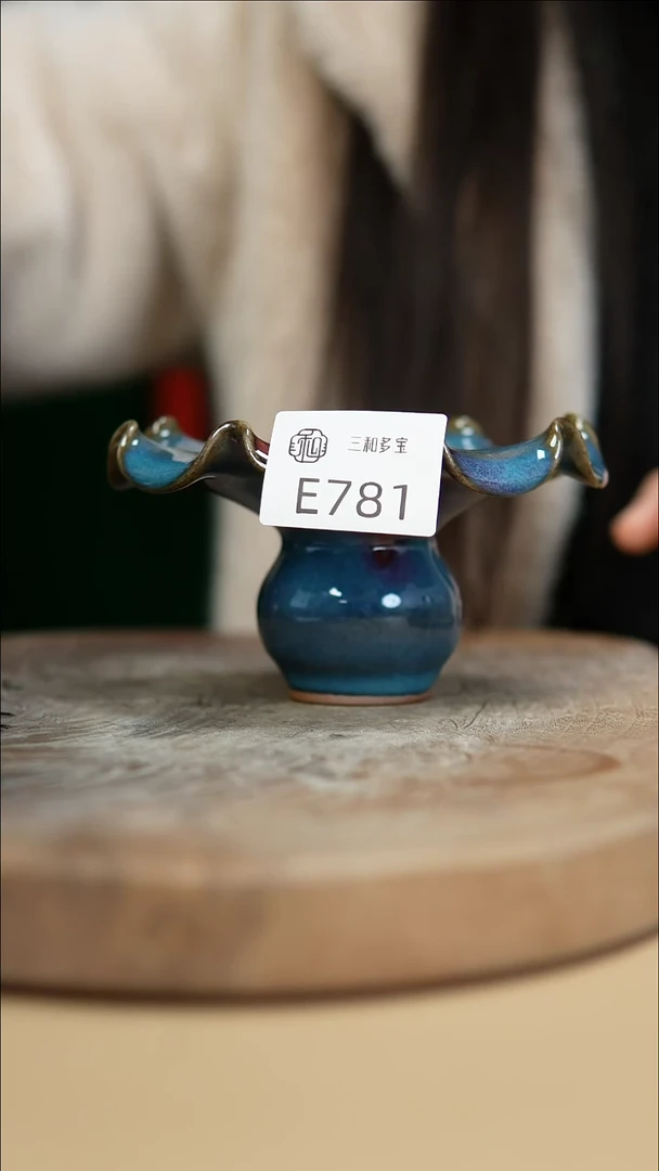 【闪购商品】闪购钧瓷作品—郑郑—781