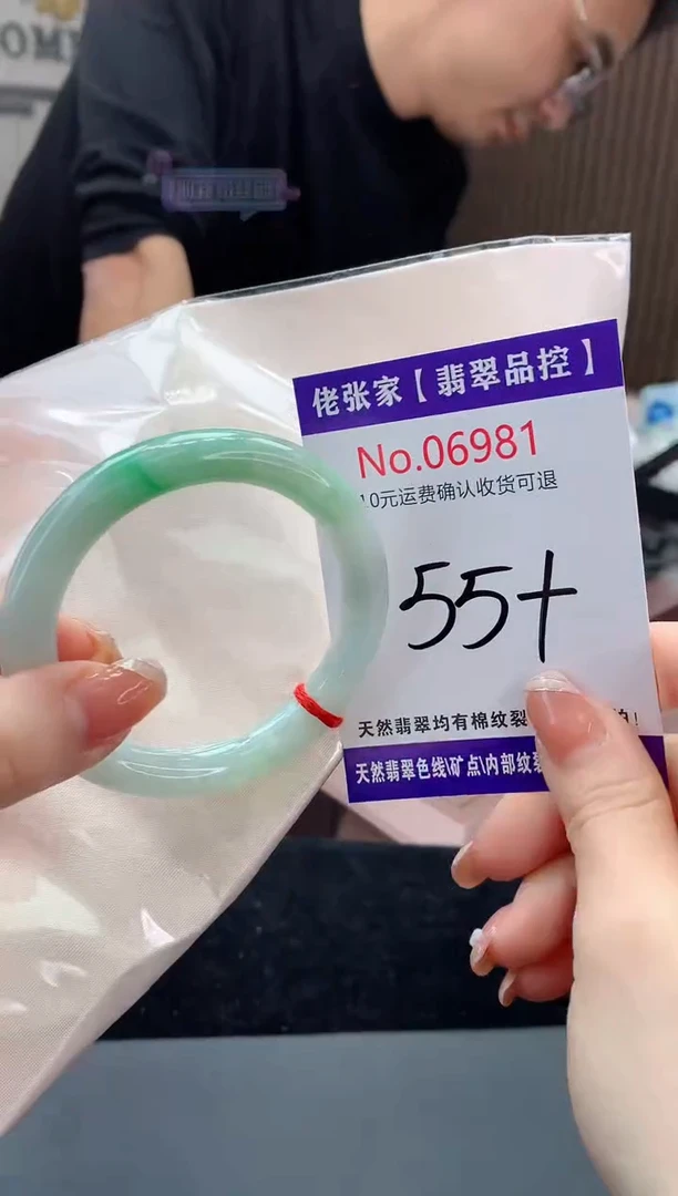 【闪购商品】翡翠手镯未镶嵌天然缅甸A货翡翠