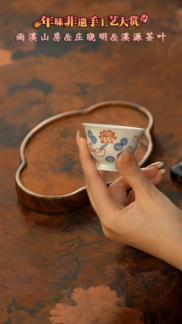 【闪购商品】11留器茶斋高货瓷器@@LQ4177