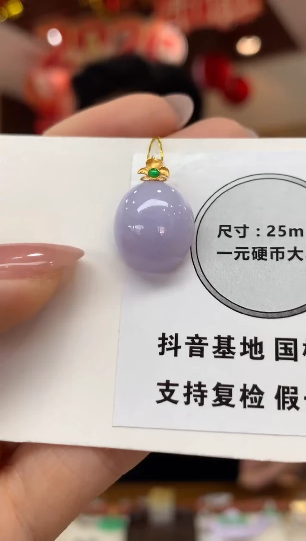 吊坠(不含链)18K金镶嵌翡翠蛋面