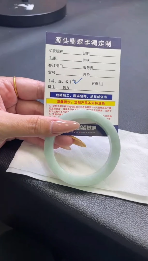 未镶嵌手镯定制翡翠蕾*?手镯
