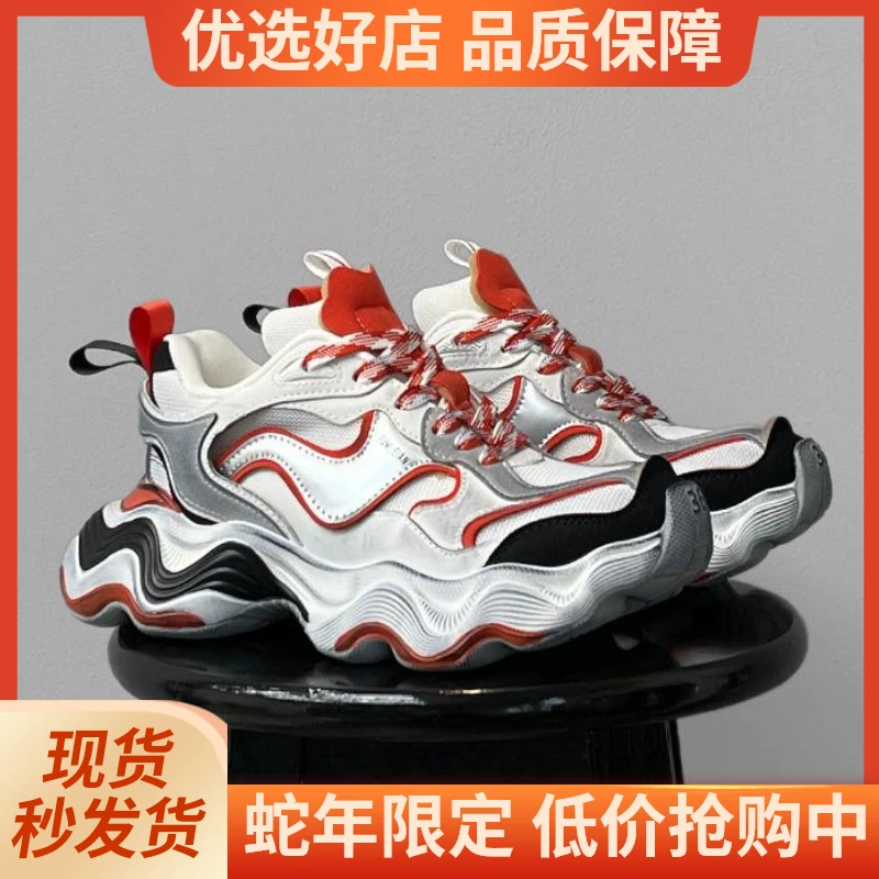 2025新款网面老爹鞋潮鞋厚底增高波浪鞋灰红复古百搭运动鞋子男士