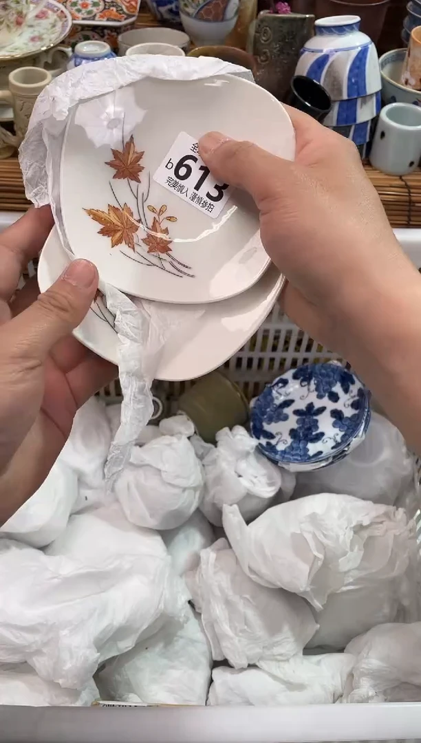 满28包邮， 陶瓷茶具瓷器