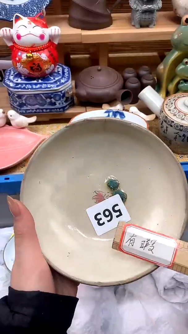 【闪购商品】瓷片新号开播，满28米包邮