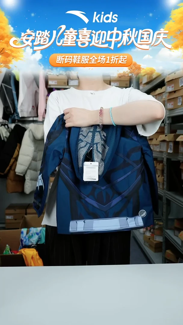 人造革闪购安踏儿童断码孤品衣服：110