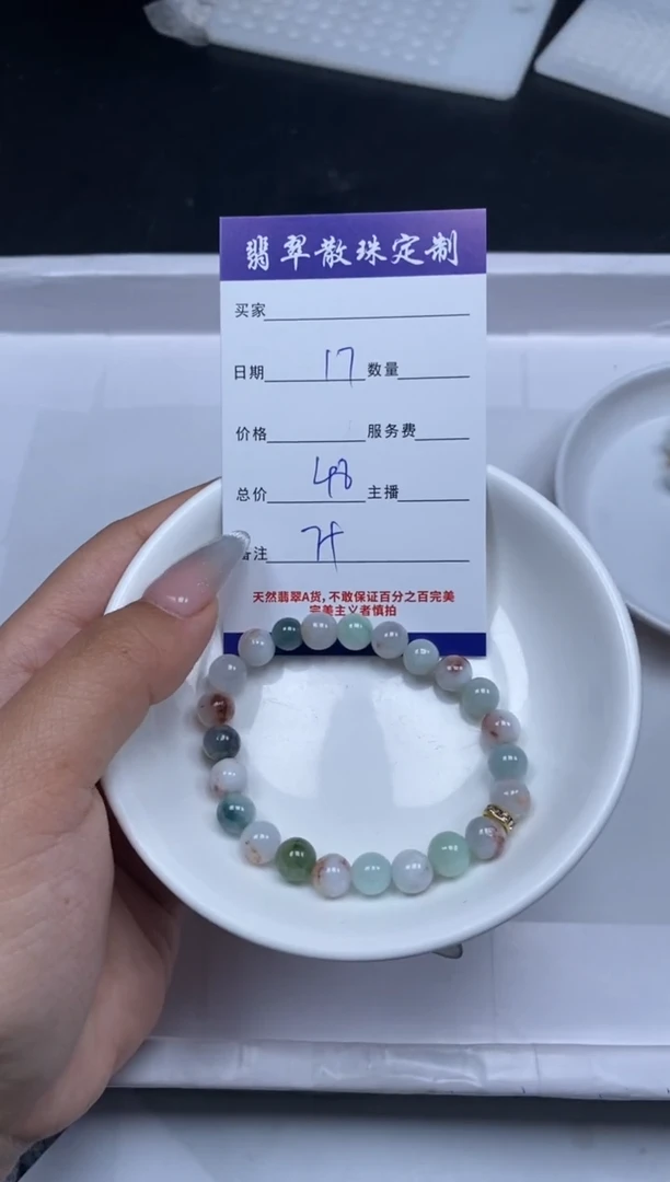 【闪购商品】翡翠颈饰未镶嵌贞城散珠批发DIY