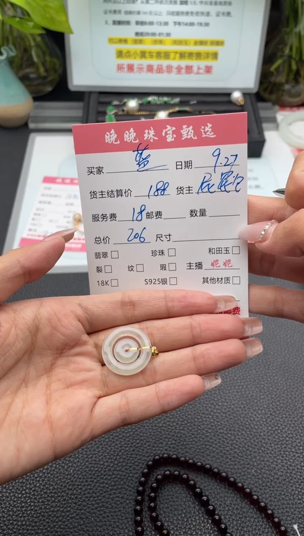 颈饰18K金镶嵌翡翠蓝*儿吊坠
