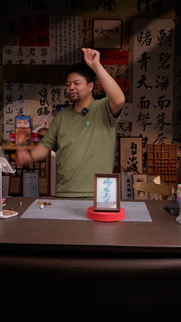 国画m****o414-6寸 流沙 手写 万里