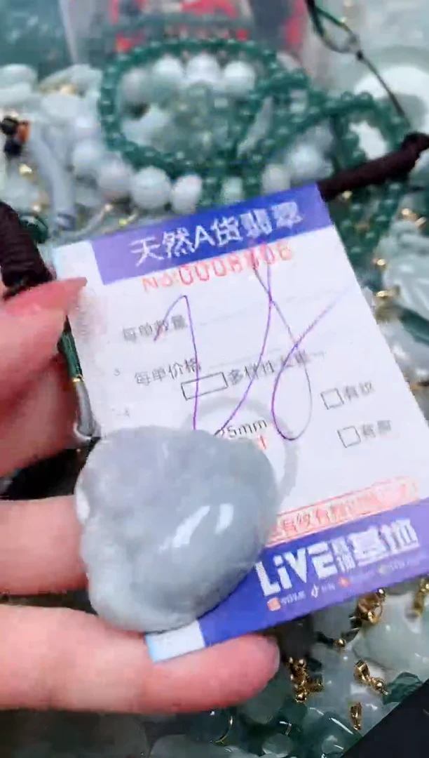 【闪购商品】翡翠颈饰未镶嵌00008806