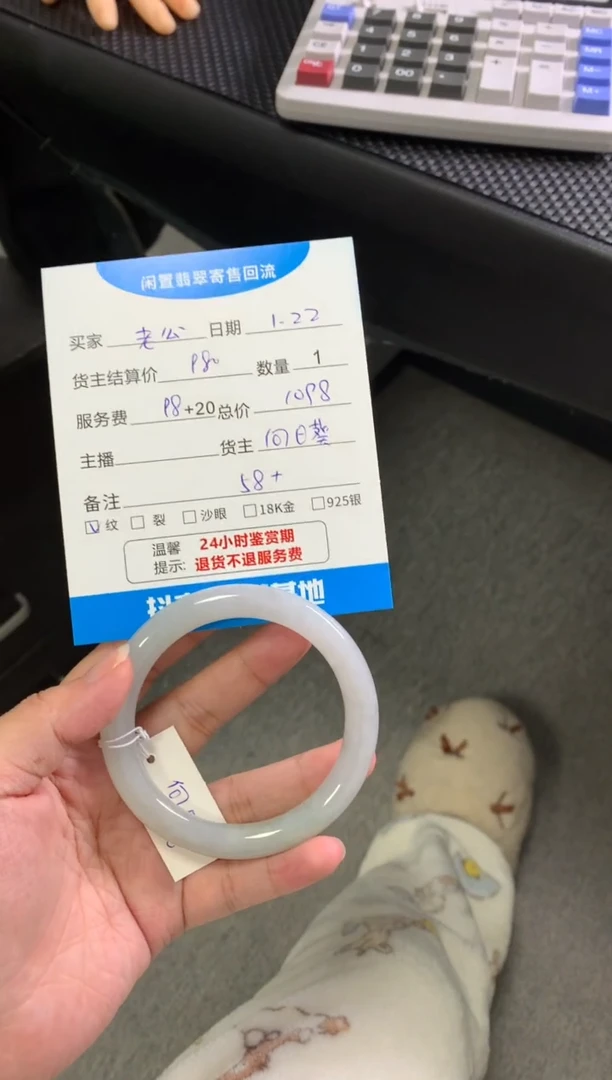 【闪购商品】翡翠手镯未镶嵌手镯