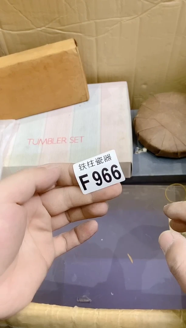 【闪购商品】瓷片966香香香香香香香香香香香破晓