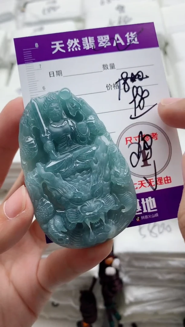 颈饰未镶嵌翡翠8
