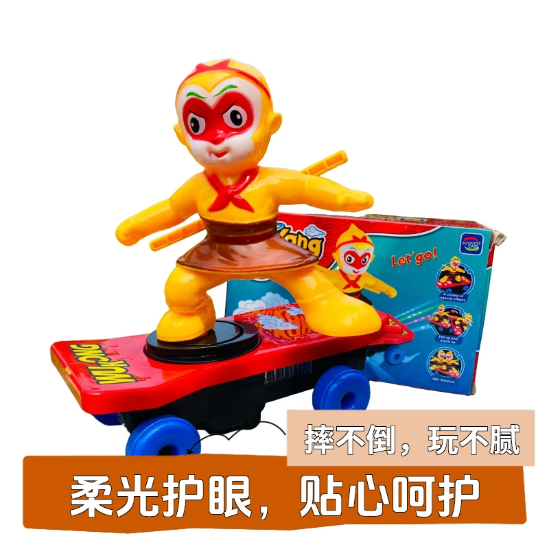 新款【特大号】发光悟空特技电动滑板车齐天大圣玩具炫酷翻滚滑板车