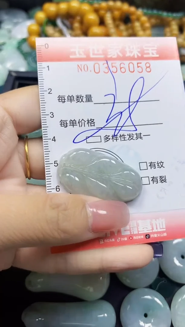 颈饰未镶嵌翡翠翡翠闪购Y0356058多样性发其一