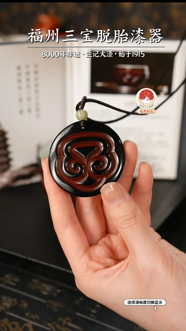 【闪购商品】大漆漆器 何鹏飞老师制剔犀云雕项链