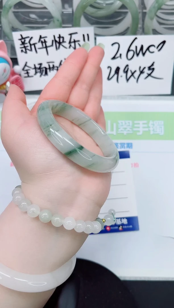 【闪购商品】石英质玉手镯未镶嵌a297