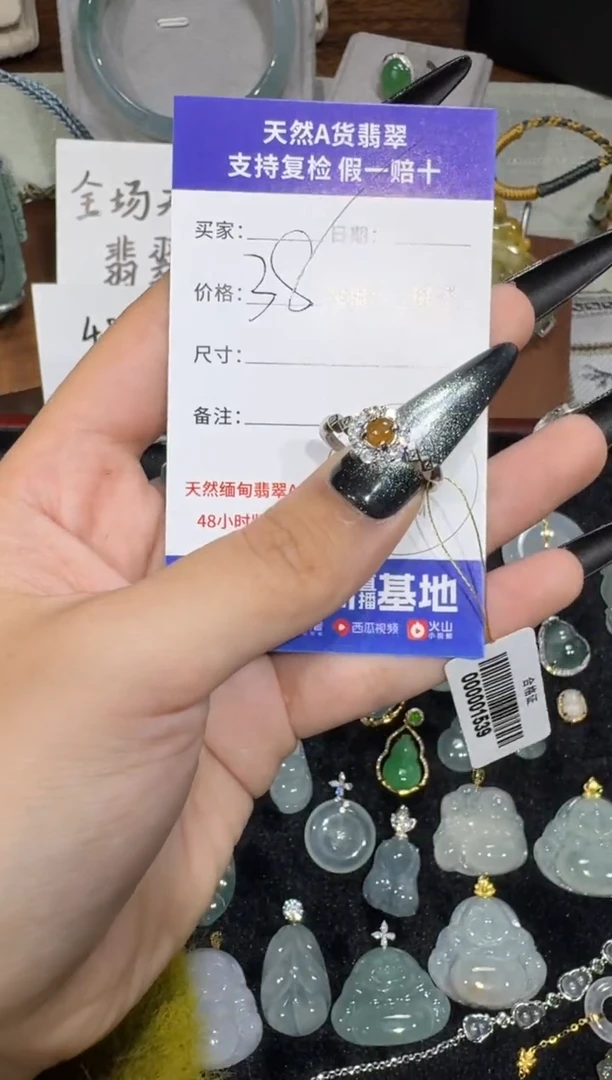 银S925镶嵌戒指翡翠11.13-7
