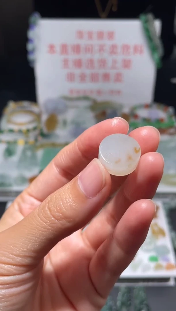 未镶嵌定制翡翠|毛货其它+0