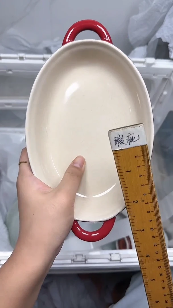 【闪购商品】327回流瓷器默认微瑕，18.8包邮