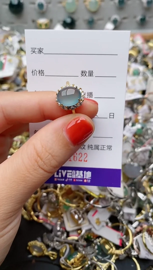 银S925镶嵌戒指翡翠.