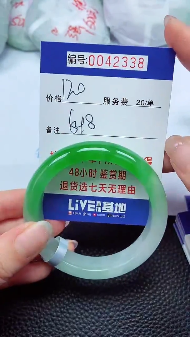 拍下以实物为准00042338