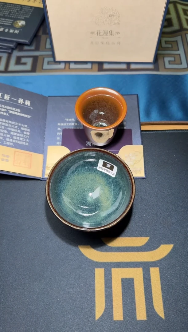 茶盏孙莉-花漫集-十月（搭一只孙莉小杯）36