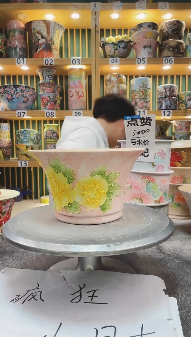 【闪购商品】瓷片默认微瑕一物一拍0115-604