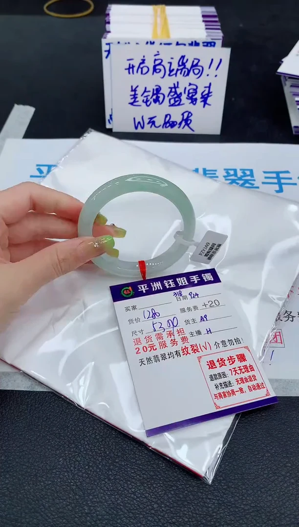 未镶嵌手镯翡翠11111111