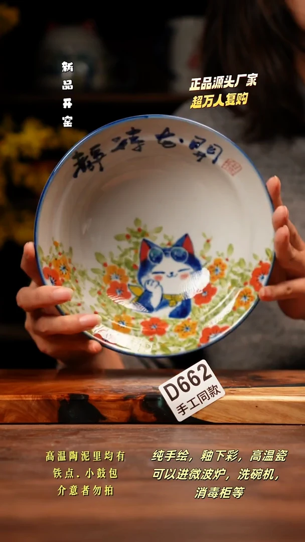 其他D662禾泥一器瓷器