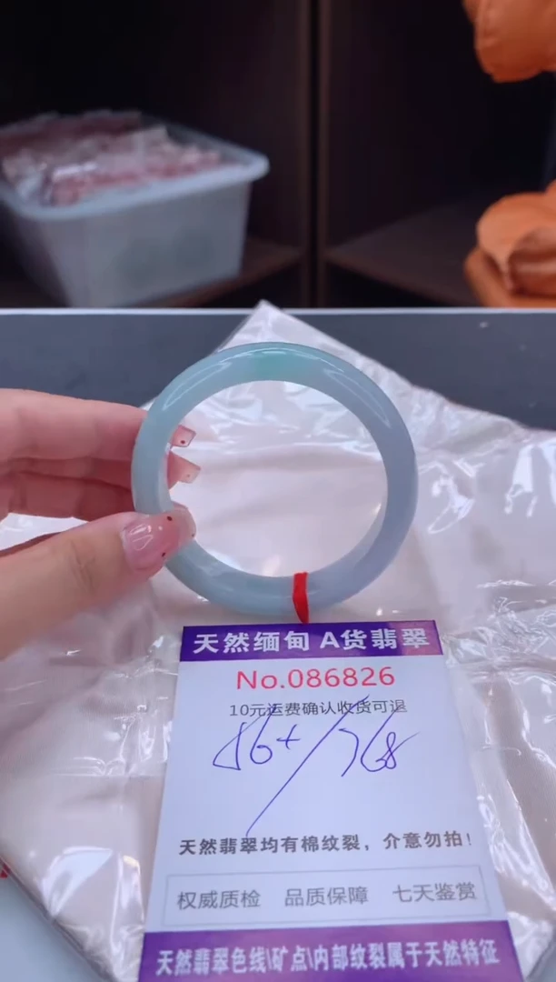 未镶嵌手镯翡翠有纹，完美者勿拍