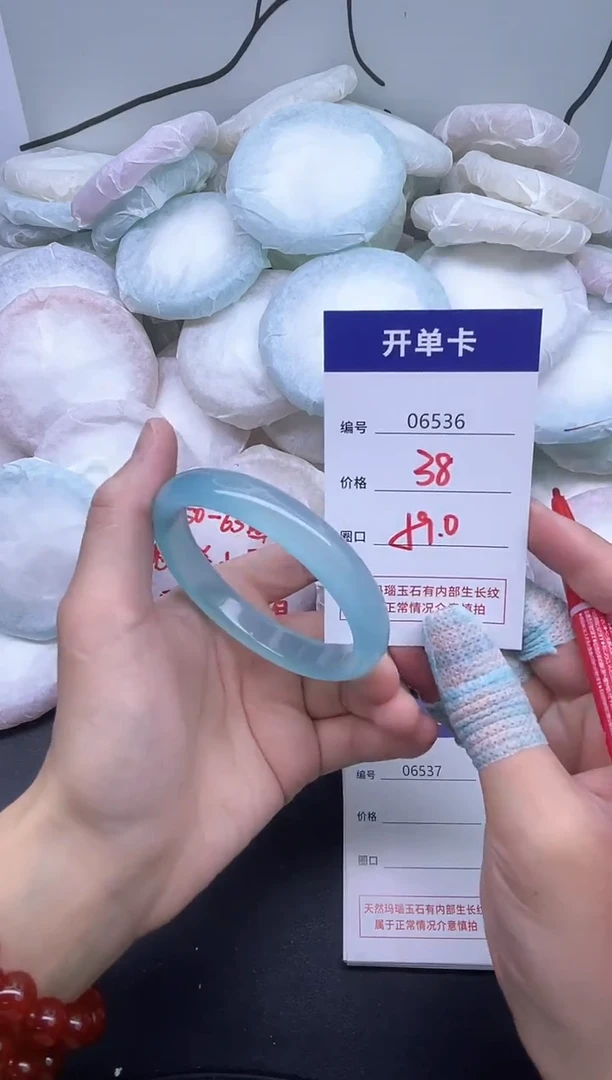 手镯玛瑙/玉髓未镶嵌6536