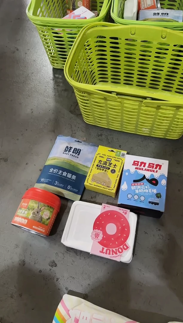 【0917】20号巨划算闪购套组