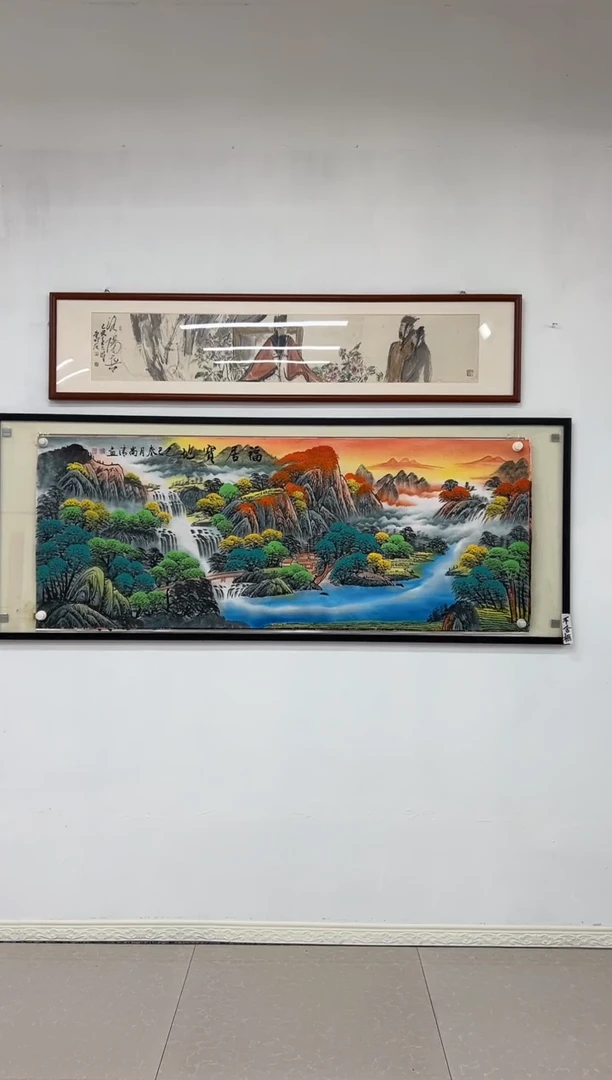 国画《福居宝地》画芯未装裱180乘70
