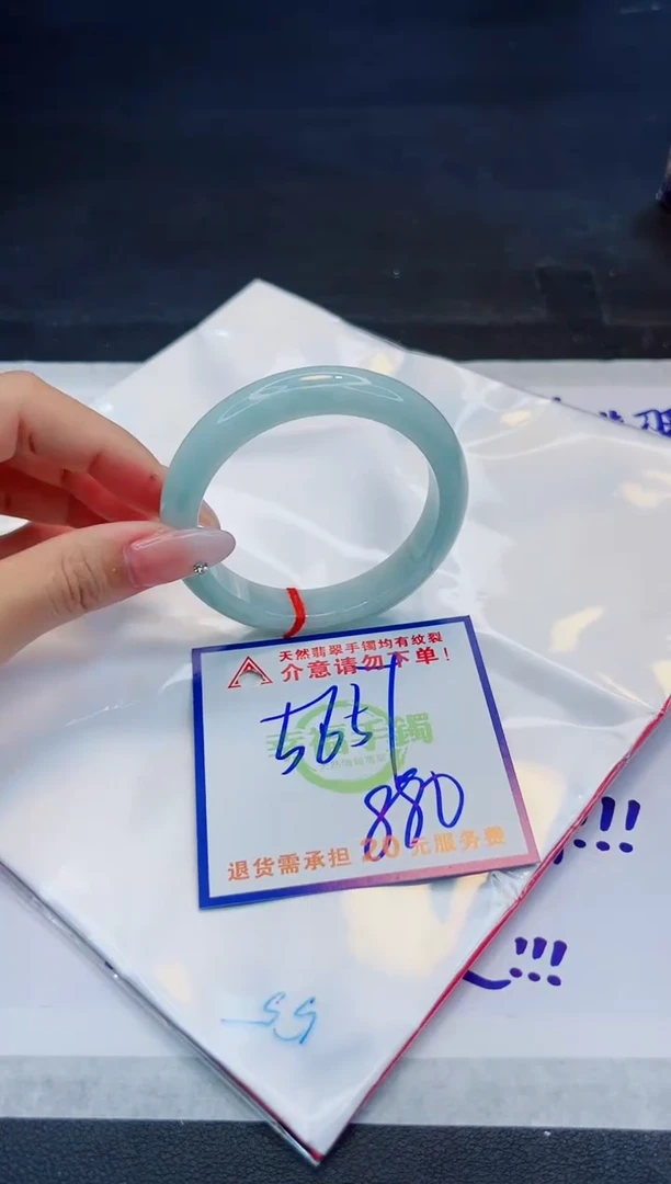 【闪购商品】翡翠手镯未镶嵌，质检证书图片色彩偏浅